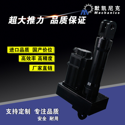 M220-200折返式高精度电动缸