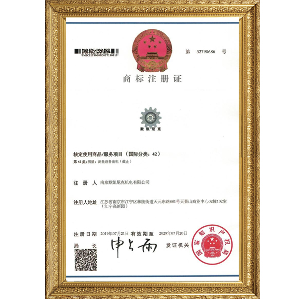 摩登6商标42类