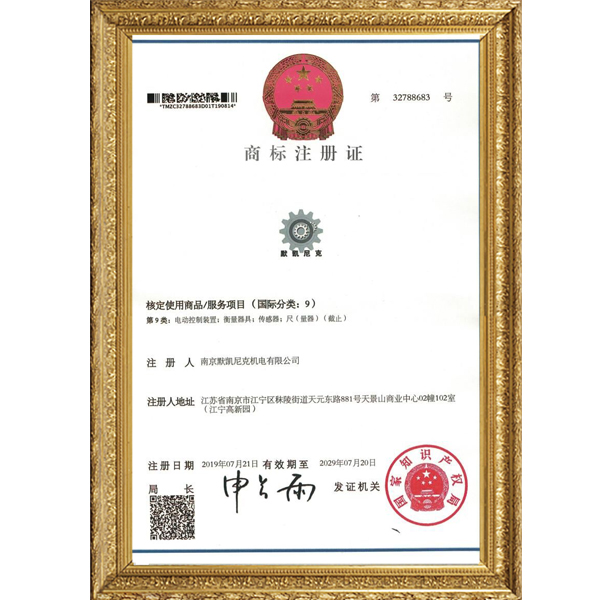 摩登6商标9类